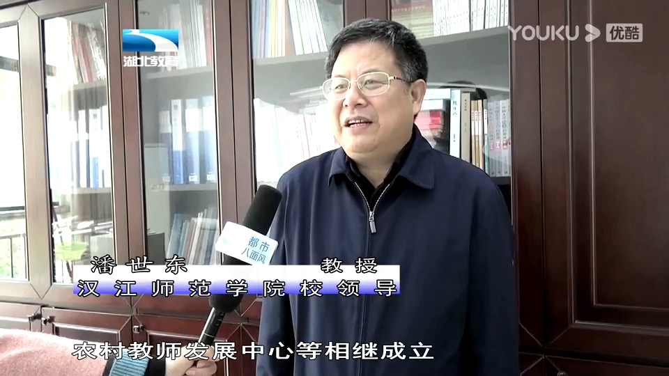 【湖北教育电视台】米兰milan官方网站科研工作成果丰硕
