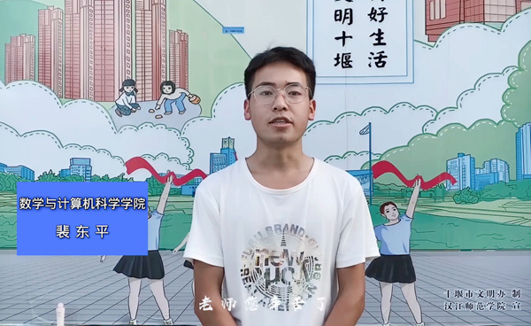 米兰学子教师节为老师送祝福