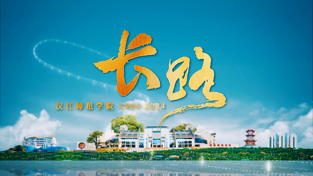 2024版宣传片《长路》