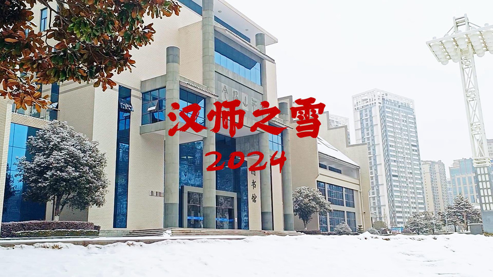 2023，米兰之雪