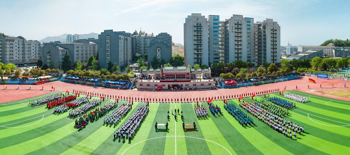 米兰milan官方网站第九届运动会开幕式——方阵