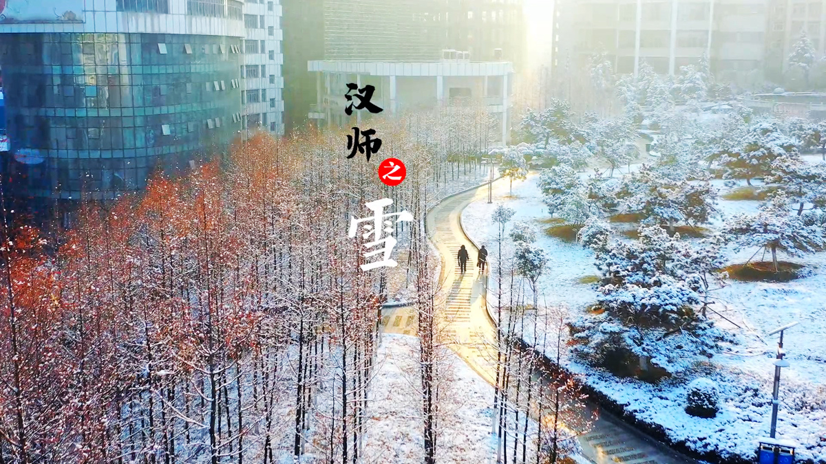 2022，米兰之雪
