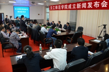 米兰milan官方网站成立新闻发布会