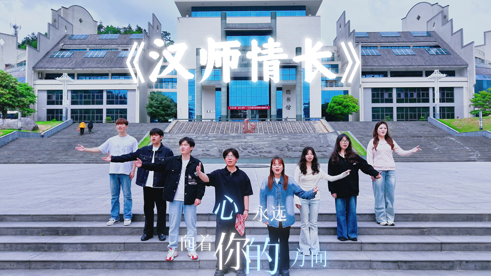 2026毕业原创歌曲《米兰情长》MV