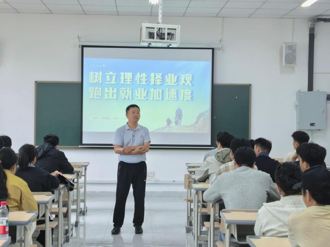 航空航天工程学院党总支书记杨鉴福为2022级毕业生讲授“就业第一课”